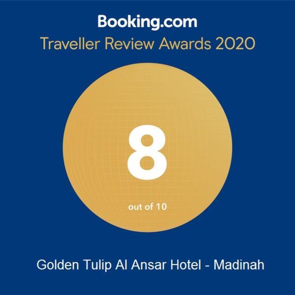 Al Ansar Golden Tulip 4* Medina